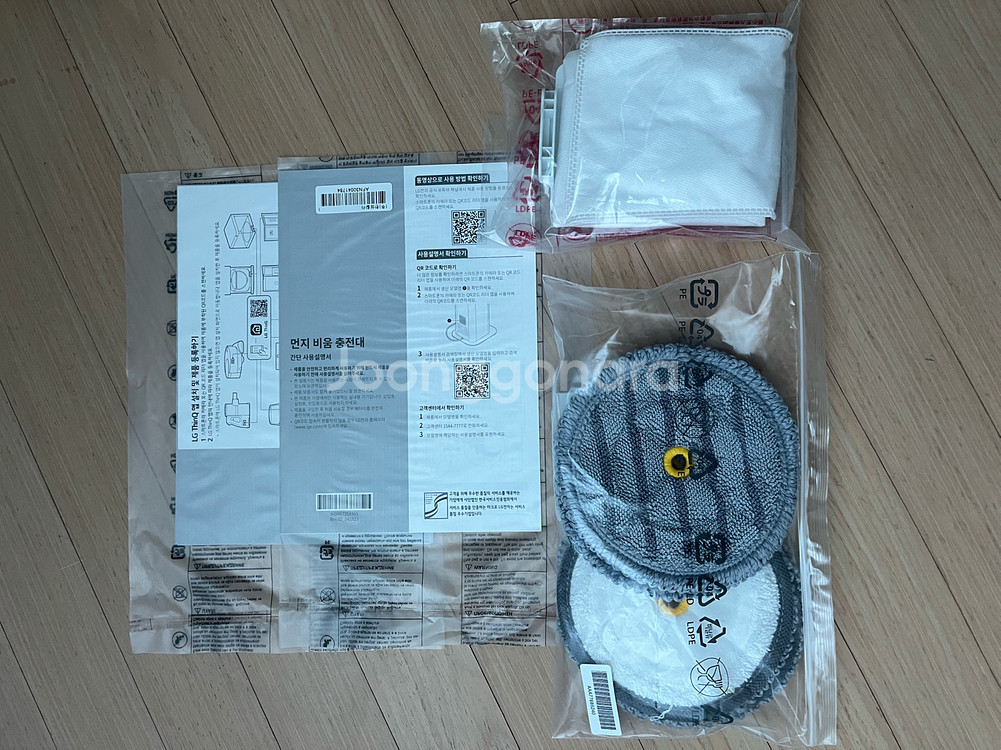 LG 코드제로 A9S--8