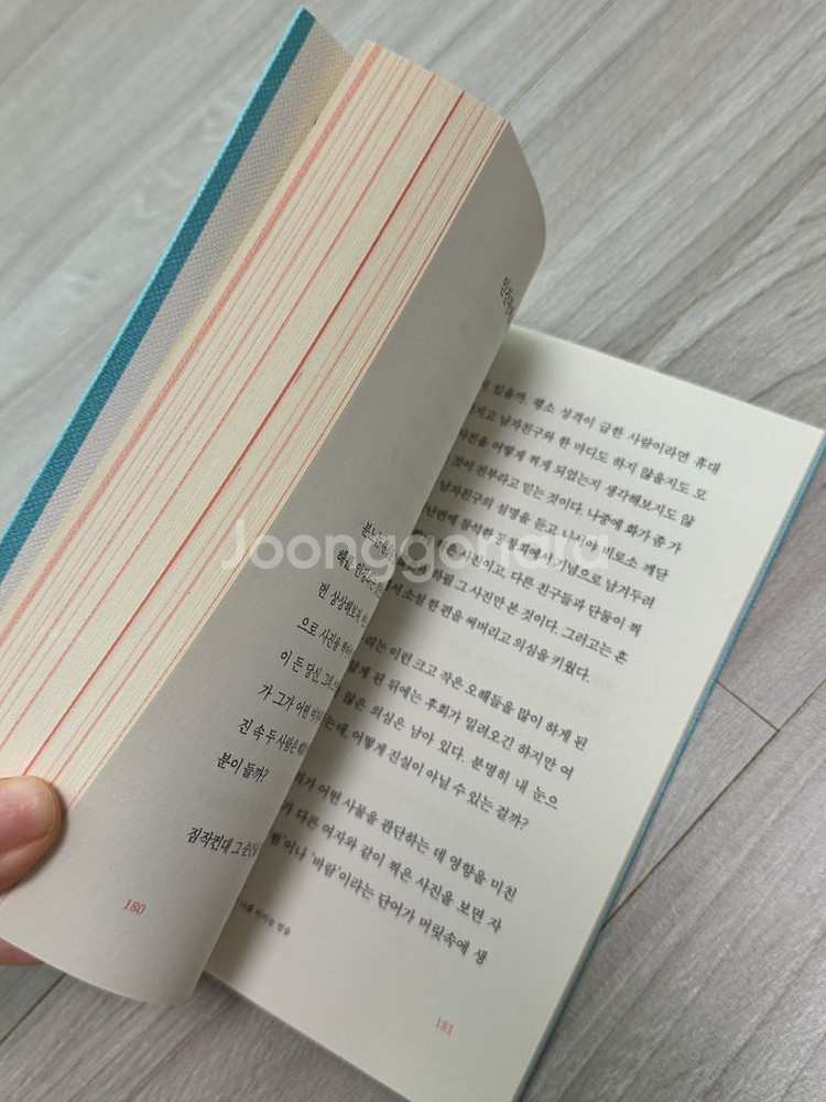 기분이 태도가 되지않게--1