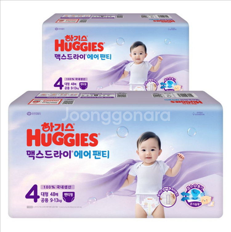 미개봉]맥스드라이에어 팬티형#원뿔원#무료배송--1