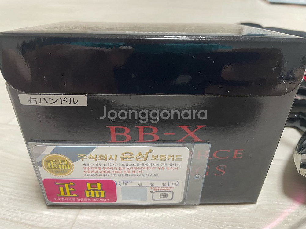 시마노하이퍼포스c3000DXXG S--1
