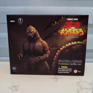 히야 1991 고질라 + shm 2014 한정 고질라