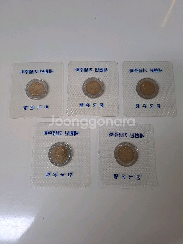 한국은행 새천년 기념주화 5개--1