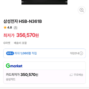 삼성 오븐