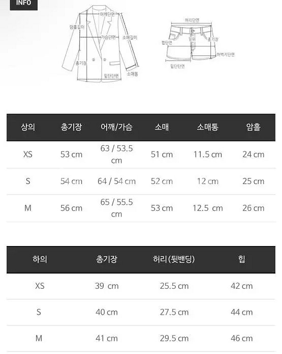 마리마켓 데님 플리츠 셋업 베이지 M 사이즈 팝니다.--5