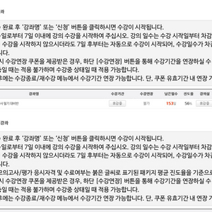 화학분석기사 인강 (2025필기대비반,성안당 e러닝) 이미지