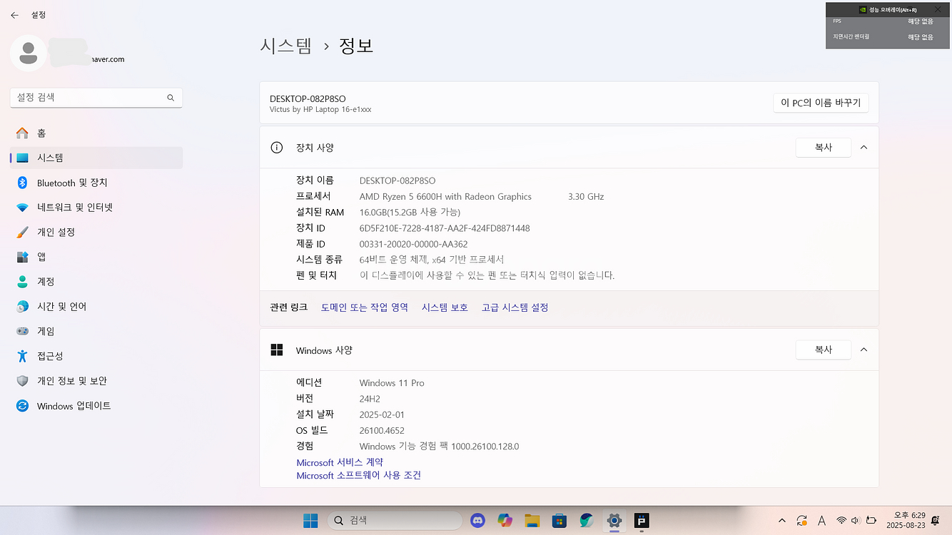 HP 빅터스 게이밍 노트북 판매합니다.--2