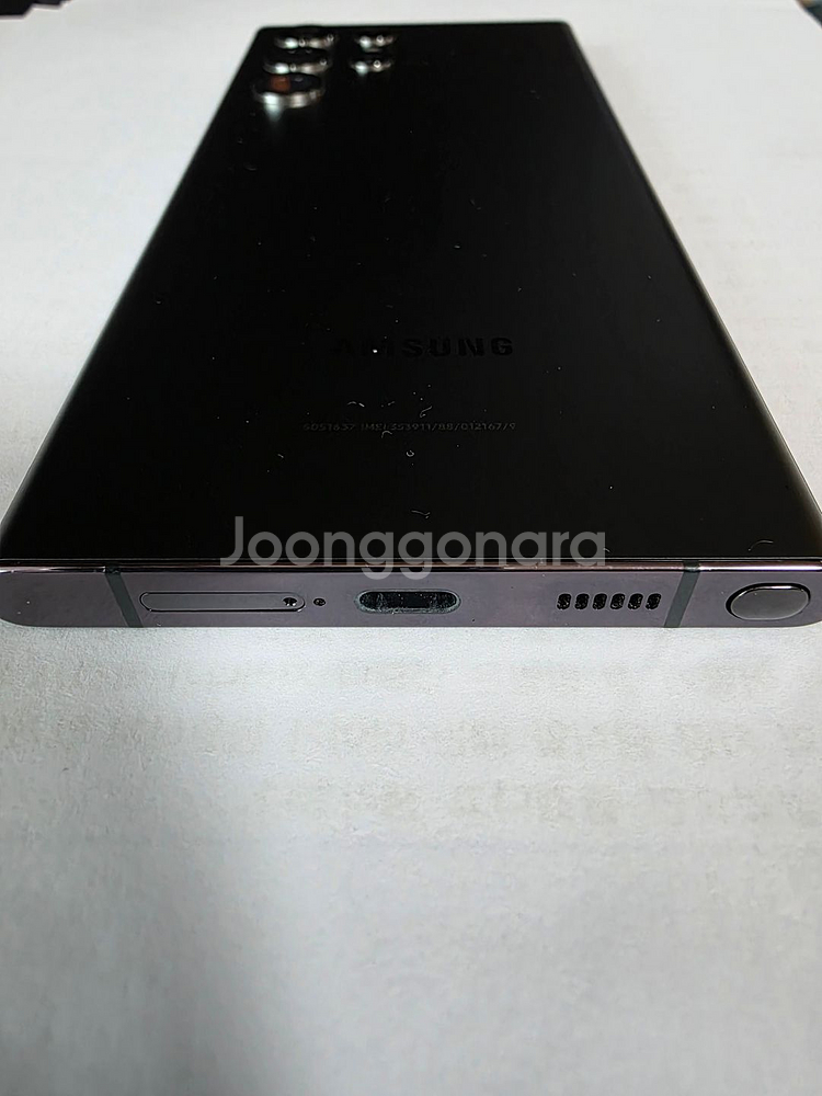 스마트폰 갤럭시 S22 울트라 512GB--6