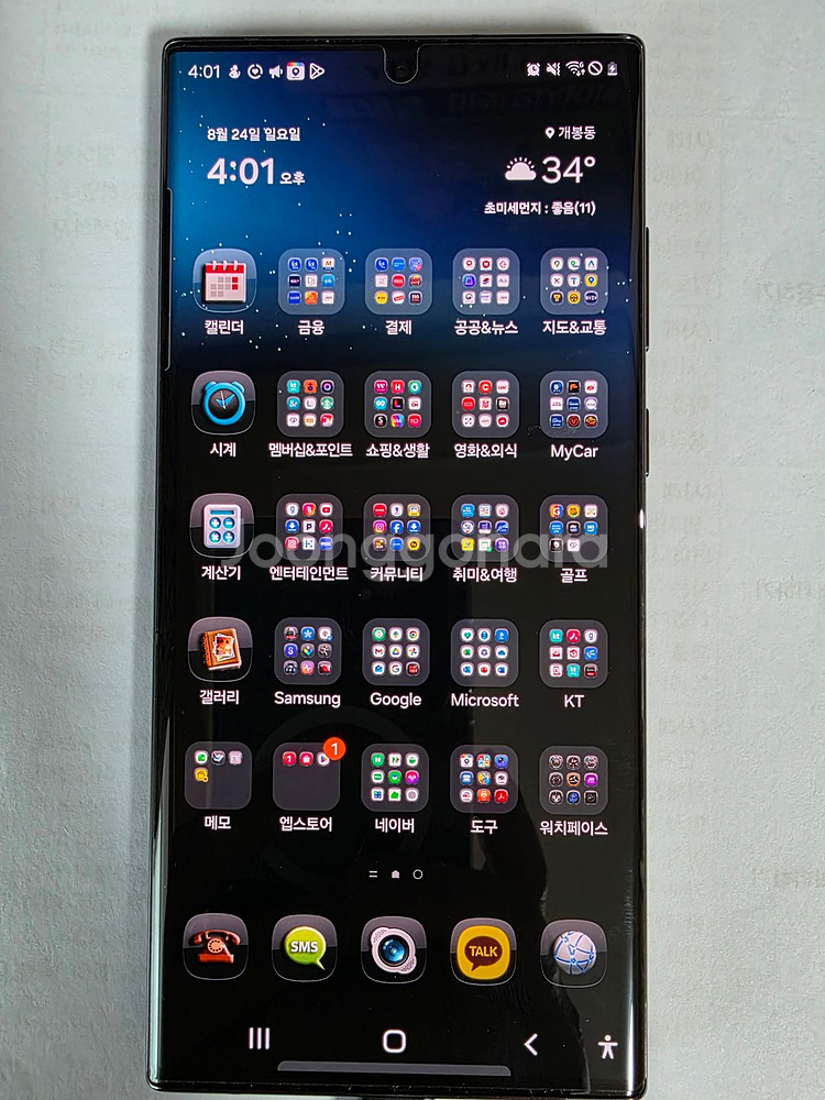 스마트폰 갤럭시 S22 울트라 512GB--3