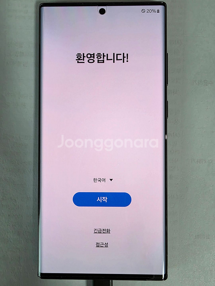 스마트폰 갤럭시 S22 울트라 512GB--2