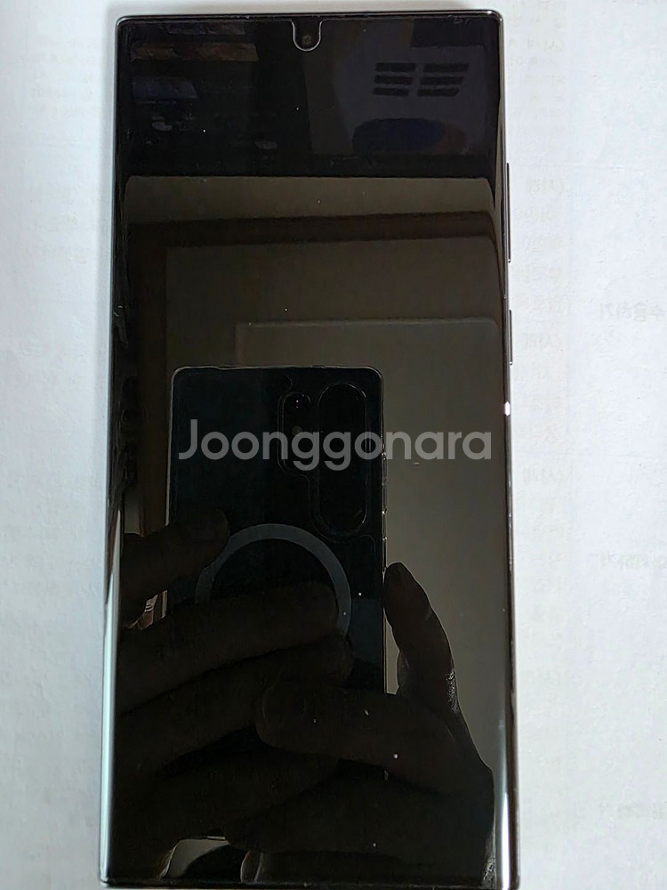 스마트폰 갤럭시 S22 울트라 512GB--8