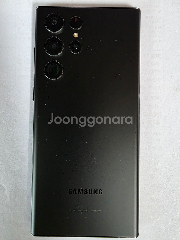 스마트폰 갤럭시 S22 울트라 512GB--7
