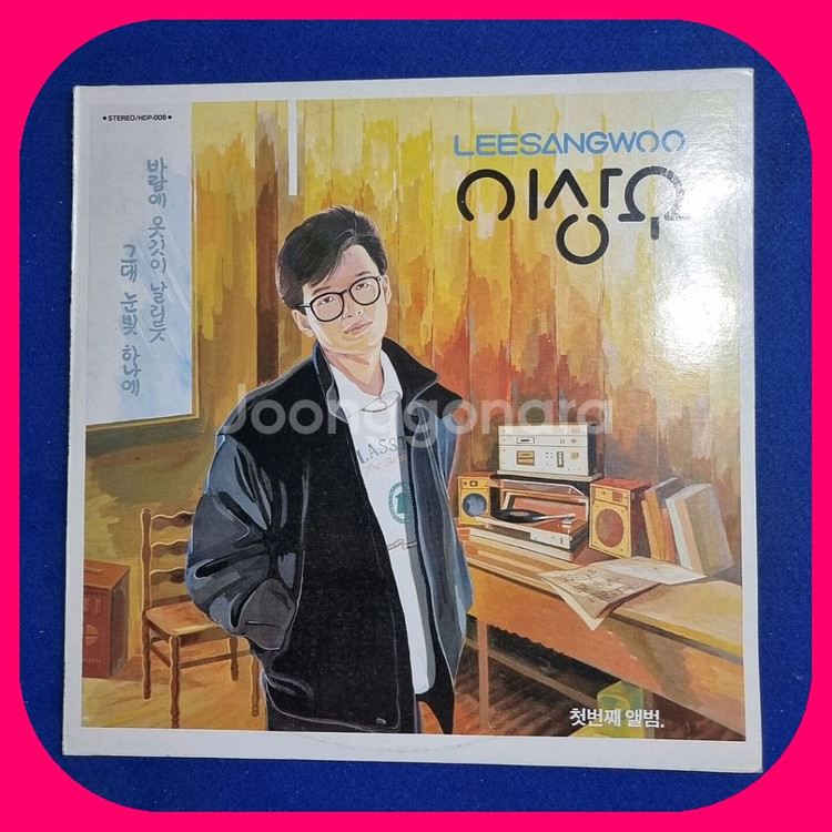이상우 1집LP NM/NM--0