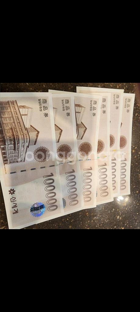 신세계상품권--0