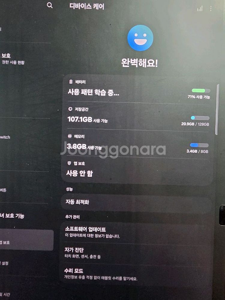 갤럭시탭 s10 fe 플러스 128gb 5g--3