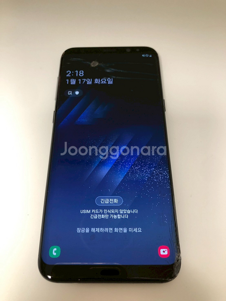 갤럭시 S8플러스 블랙 기기 판매(39271)--0