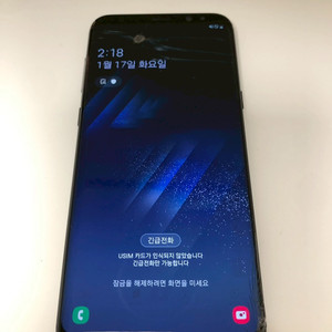 갤럭시 S8플러스 블랙 기기 판매(39271)