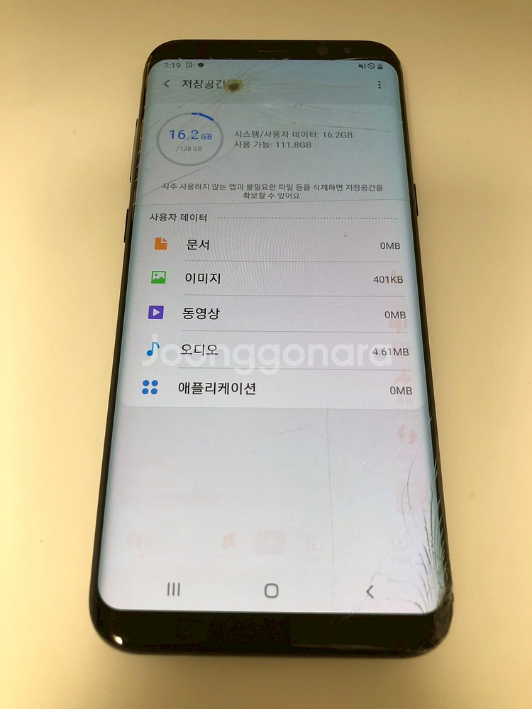 갤럭시 S8플러스 블랙 기기 판매(39271)--6