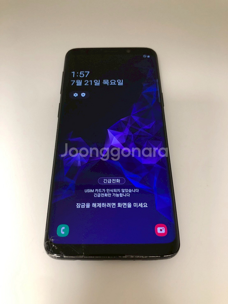 갤럭시 S9 블랙 기기 판매(47345)--0