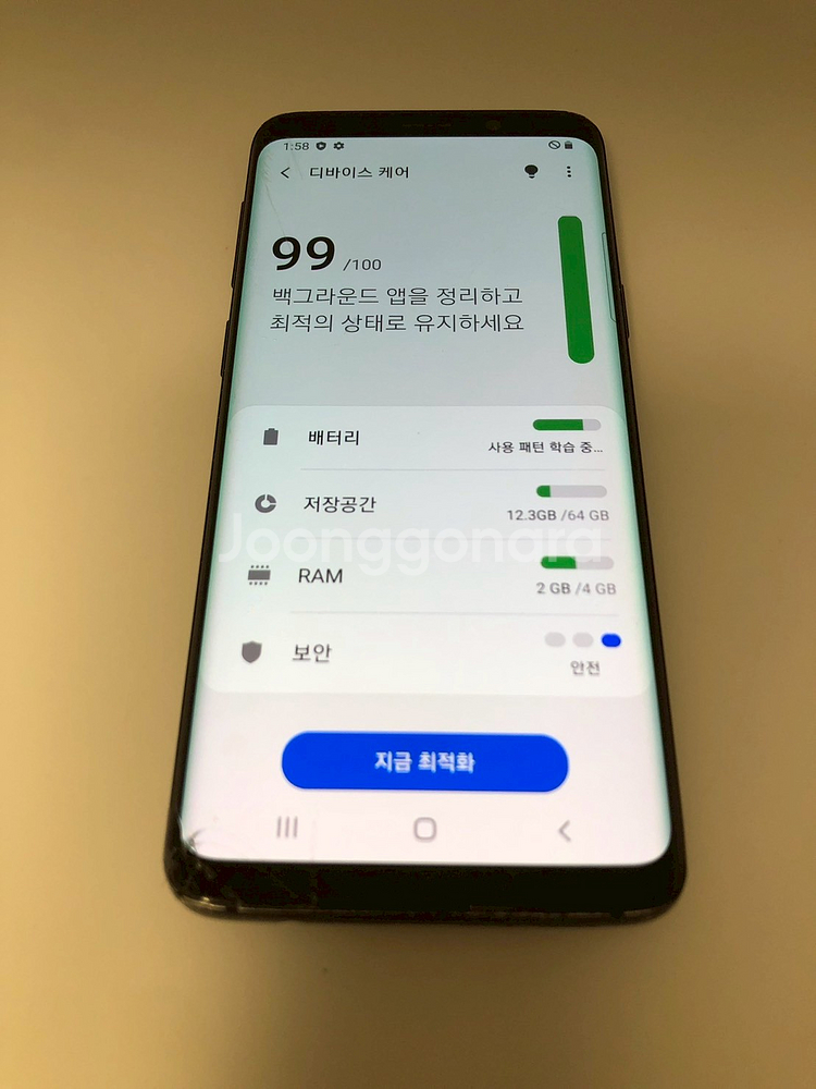 갤럭시 S9 블랙 기기 판매(47345)--6