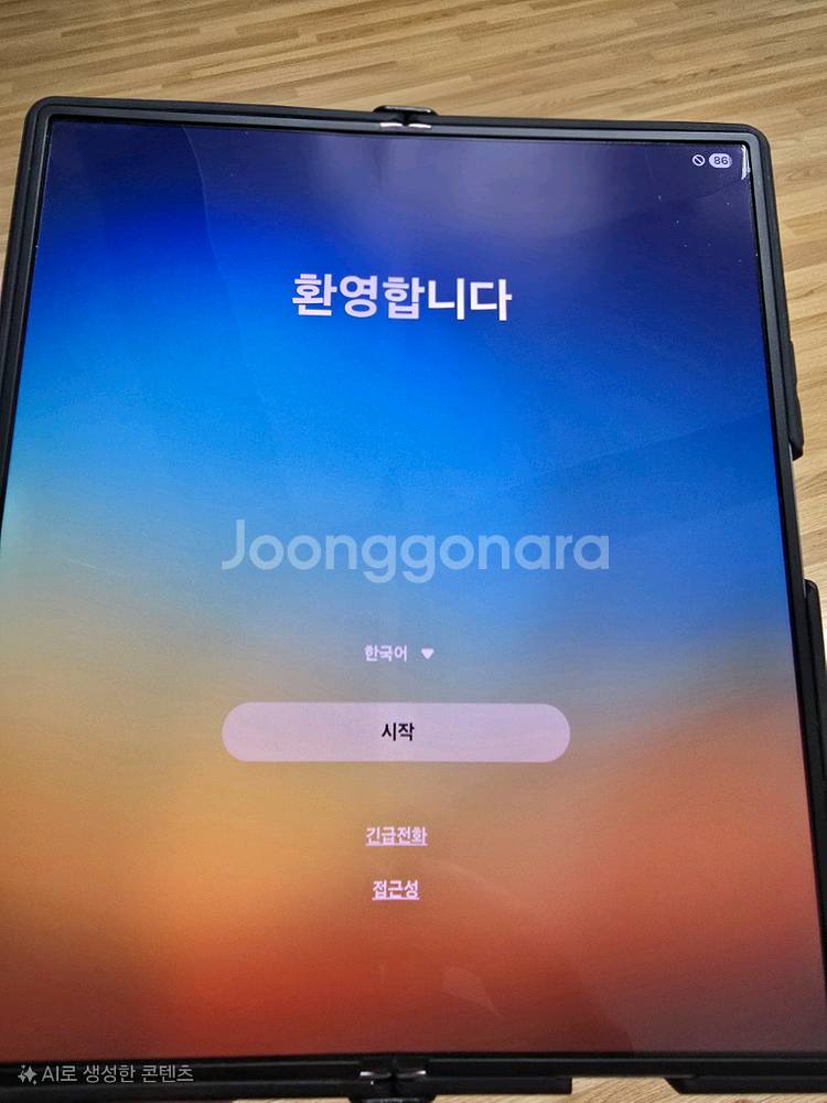 갤럭시 Z폴드6--8