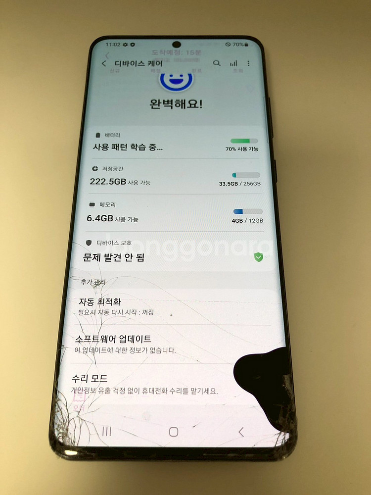 갤럭시 S20울트라 블랙 기기 판매(13207)--6