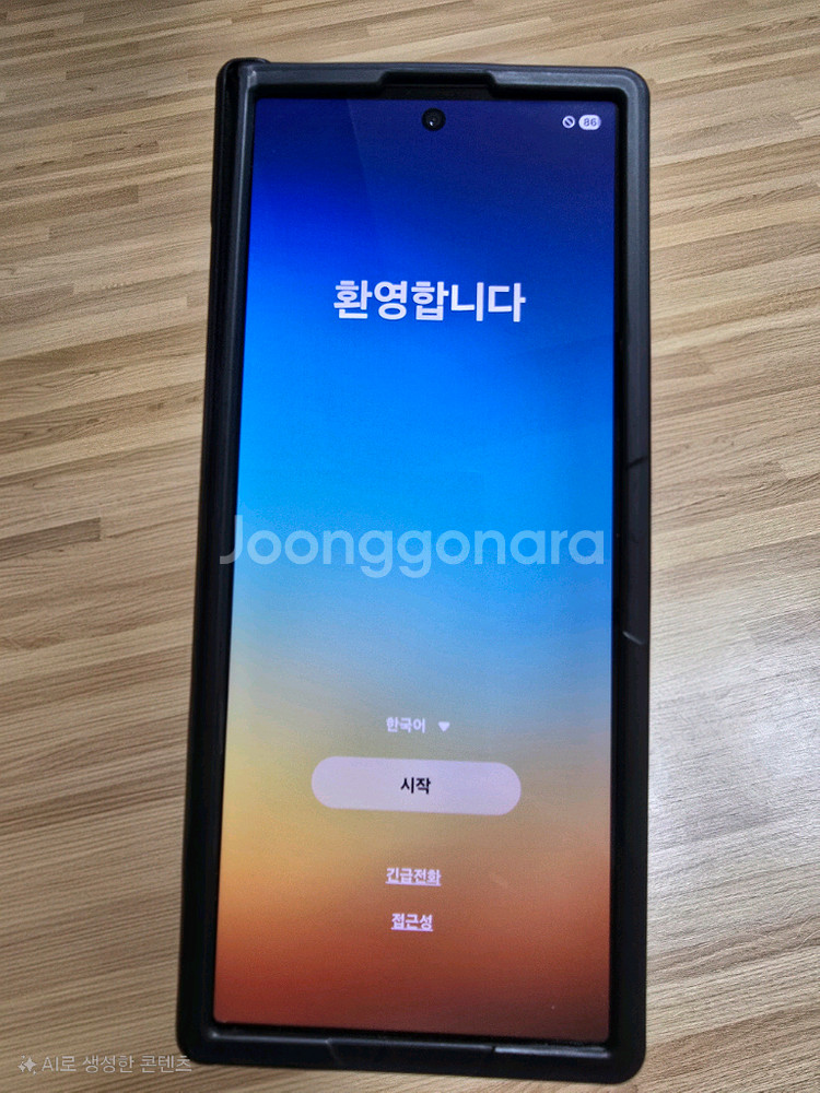 갤럭시 Z폴드6--11