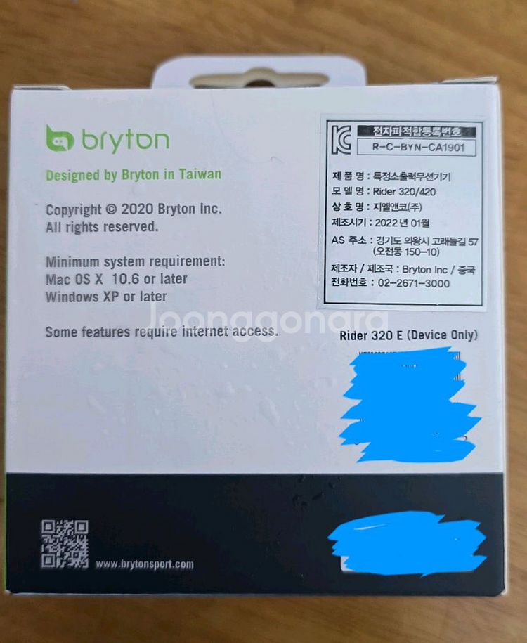 브라이튼 320속도계 본체 미개봉품(택포)--1