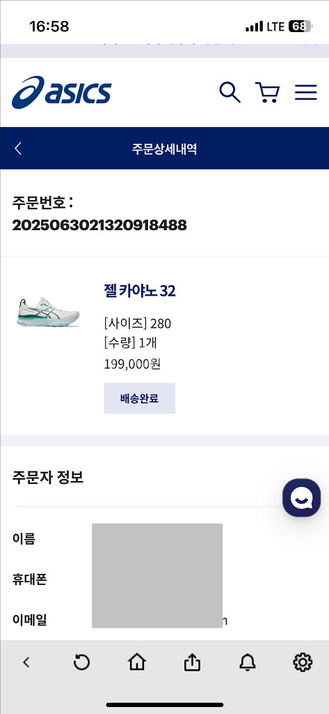젤카야노32 280D 택배비포함 14만원->12--5