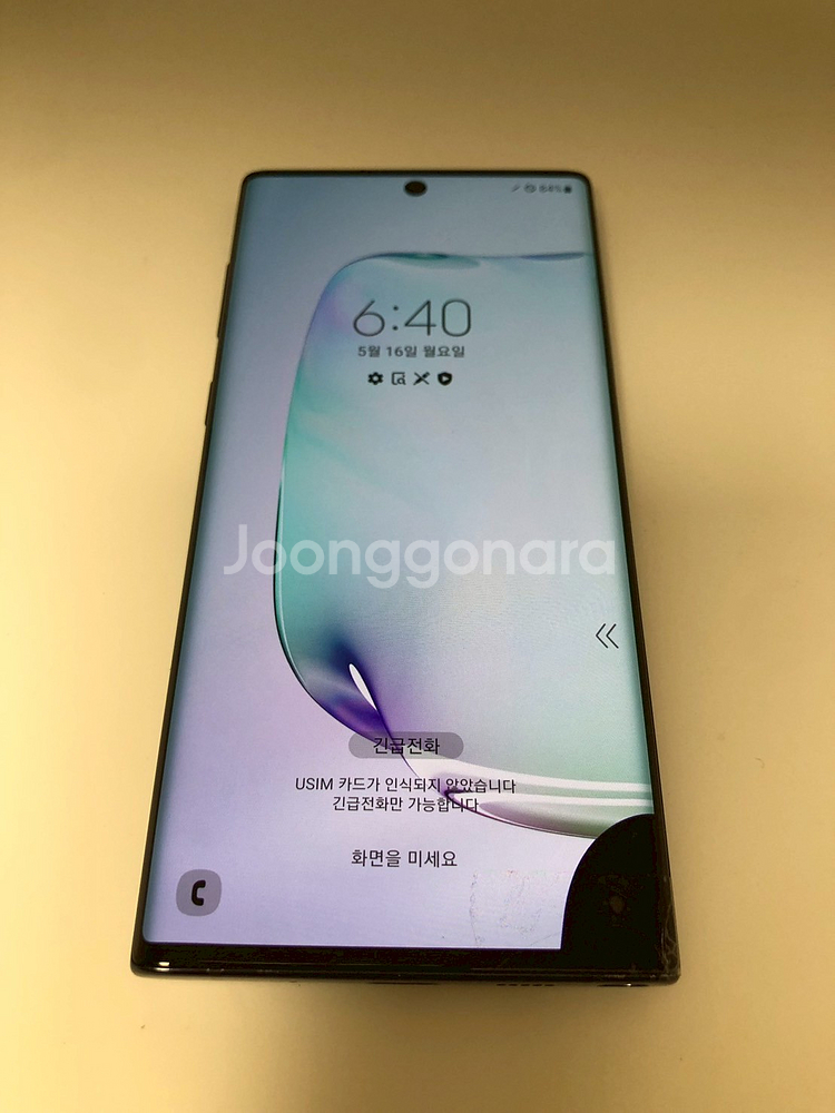 갤럭시 노트10 블랙 기기 판매(91472)--0