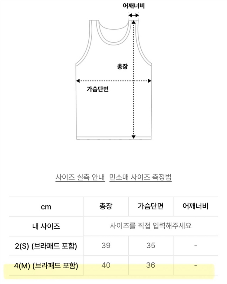파슬리 PARSLEY클로이 체크 크롭탑 네이비 navy--4