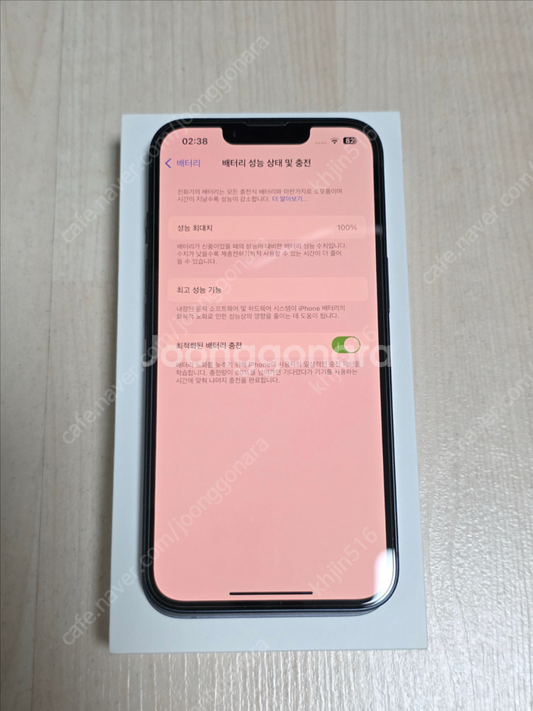 아이폰14 미드나이트 128gb 리퍼s급--2