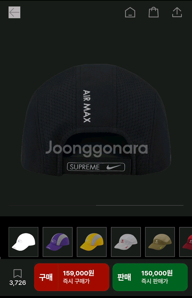 Supreme x Nike 콜라보 모자 팝니다.--1