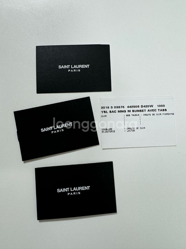 입생로랑 선셋백 미디움 골드체인--8