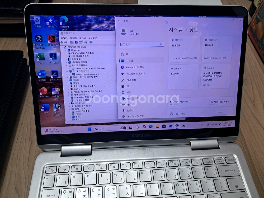 터치스크린 i5 8세대--5