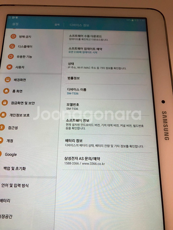 갤럭시 탭4 어드밴스드 (T536) 화이트(54008)--7