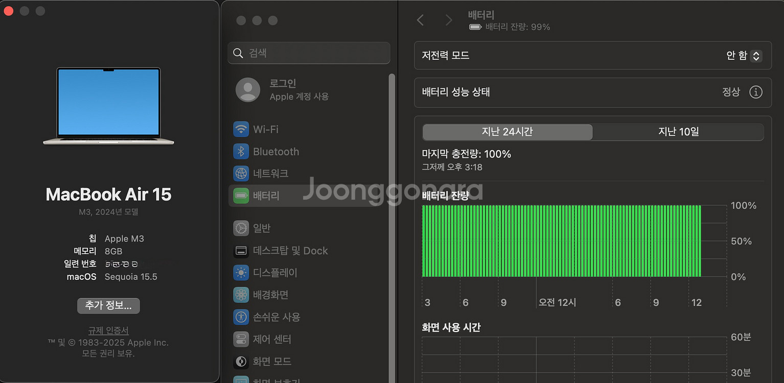 [S급] 맥북에어 15인치 M3 512G 스타라이트--6