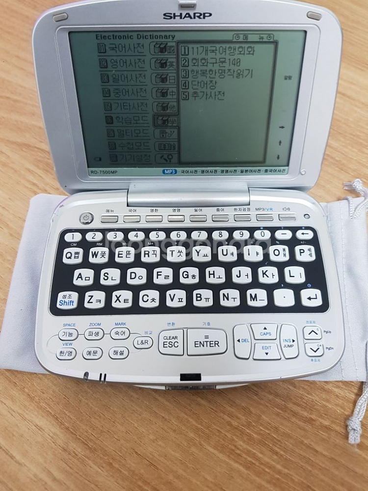 샤프 ,7500mp 전자사전 어학연수용--6