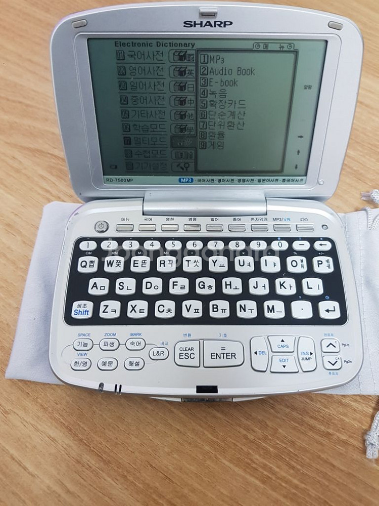 샤프 ,7500mp 전자사전 어학연수용--7