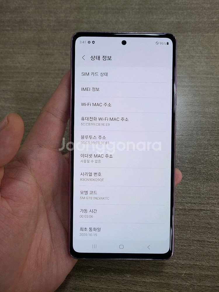 갤럭시S20FE 128G 무잔상 상태굿 중고폰--2
