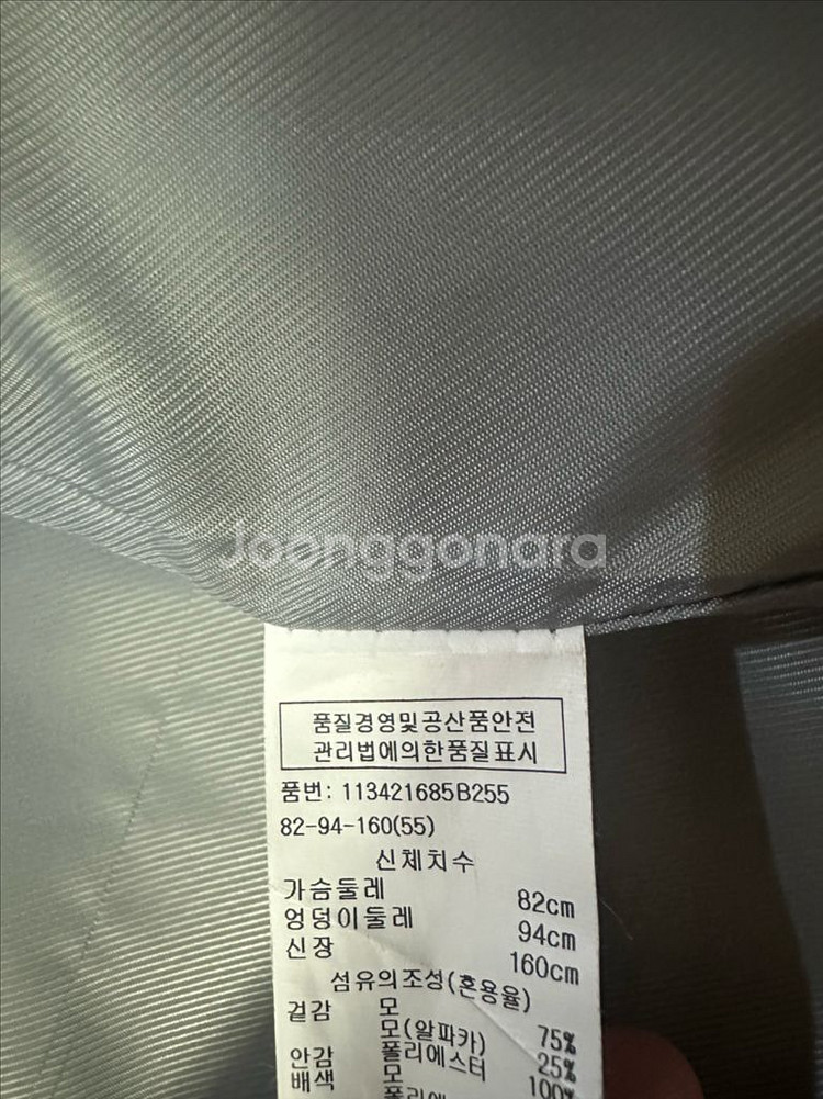 보브 코트 팝니다--1