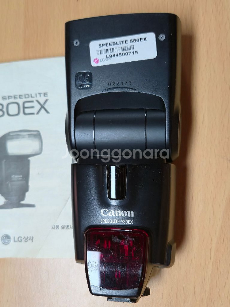 캐논 스트로보 580ex--0