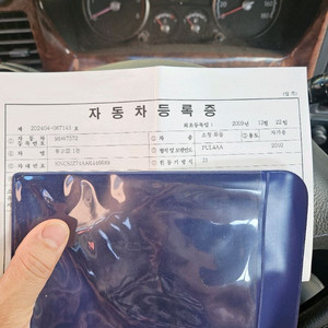 트랙터