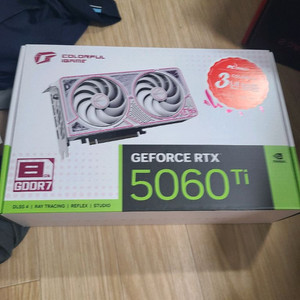 컬러풀 5060ti 8기가