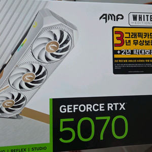 조택5070화이트