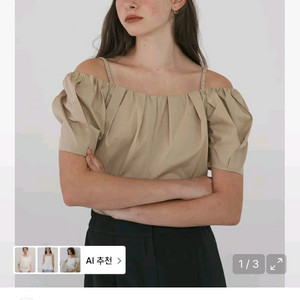 온앤온 오프숄더 블라우스 이미지