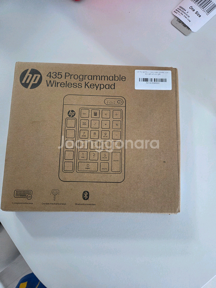 hp 무선 숫자 키패드--1