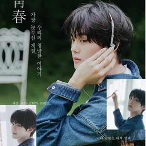 제로베이스원 김규빈 생일카페 해드립니다