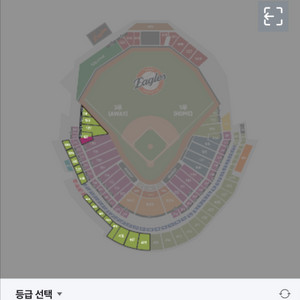 오늘 한화이글스 경기 티켓 구매합니다