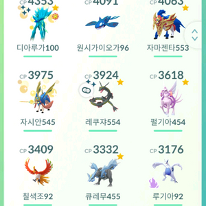 포켓몬고 렙40 미스틱 노스트