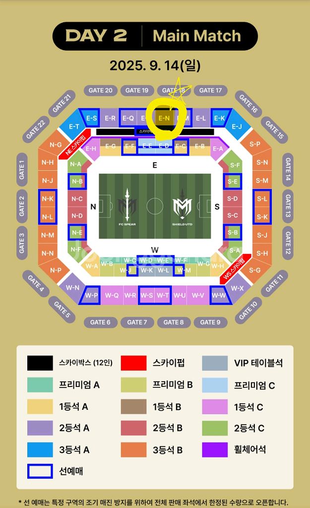 아이콘매치 day 2 2등석A--0